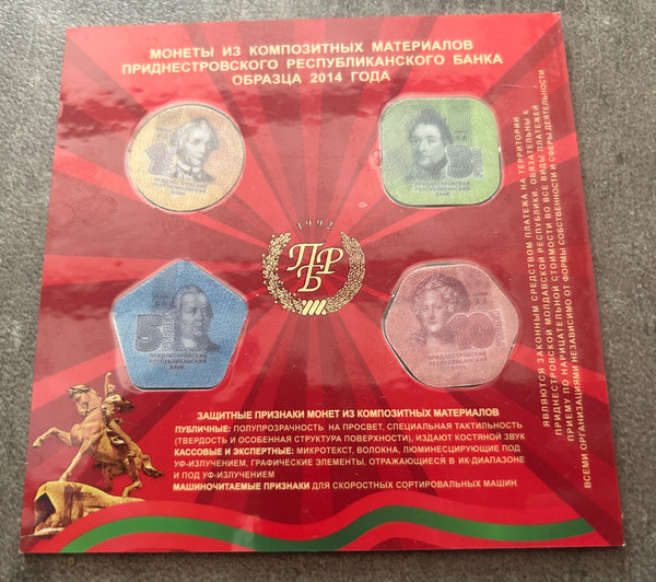 Verzamelset 4 plastic roebel munten 2014 Transnistrie genummerd